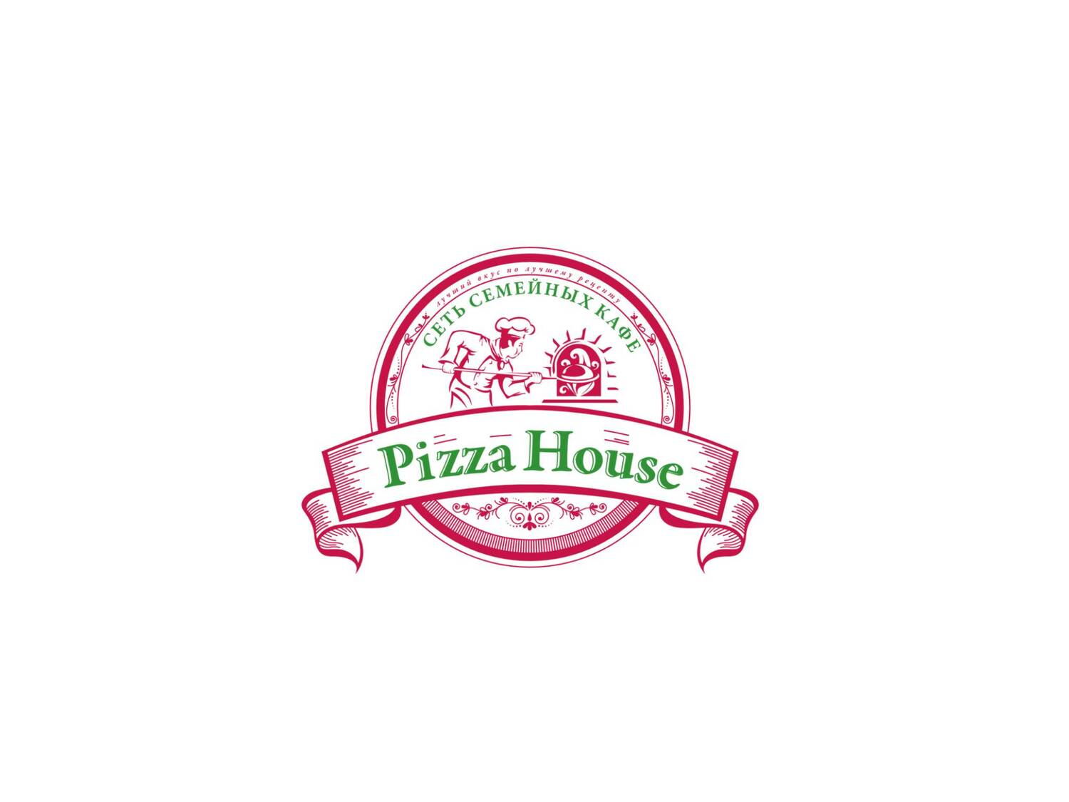 Пицца хаус телефон. Пицца Хаус логотип. Пицца Хаус Владивосток. Пицца Хаус Нальчик. Пицца Хаус вывеска.